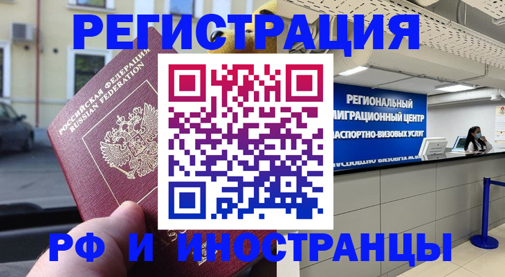 пропишу в квартире в Владикавказе